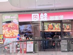 -SM城市广场(扬州店)