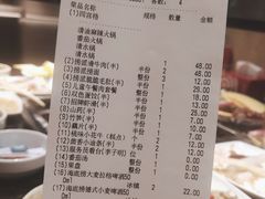 -海底捞火锅(邯郸新世纪中心店)
