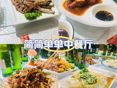 -迎宾大酒店(东北大马路店)