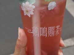 -鸡鸣赐茶(鸡鸣寺路店)