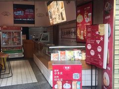 门面-包道广式点心专门店(东山口店)
