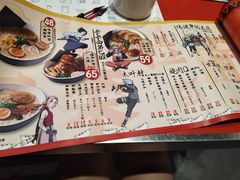 菜单-火影忍者一乐拉面(环球港店)