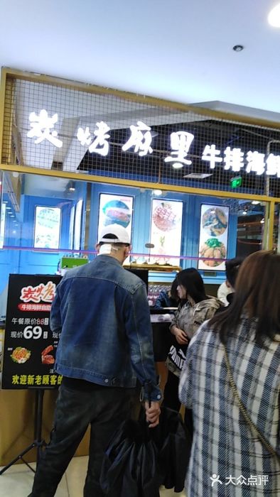 炭烤麻里·臻选自助烤肉料理(观音桥大融城店)门面图片