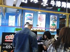 门面-炭烤麻里·臻选自助烤肉料理(观音桥大融城店)