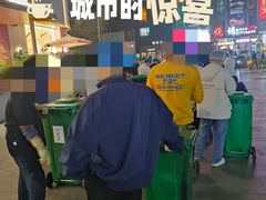 -中贸广场