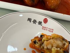 -同发号饭庄(复兴路店)