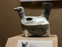 -烟台市博物馆