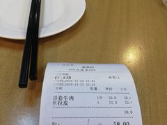 账单-台北楚楚园馅饼粥(虹桥南丰城店)
