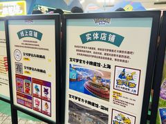 -美罗城