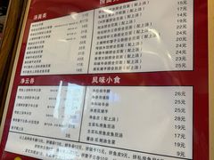 -恩宁刘福记(东华东路店)