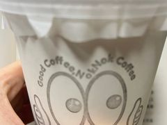 -NokNok Coffee(宽窄巷子店)