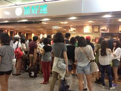 排队-添好运点心专门店(中环IFC店)