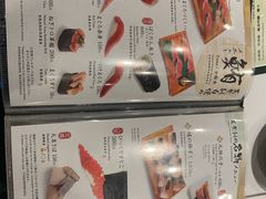 菜单-梅丘·寿司の美登利(银座店)