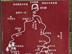 -北京密云天门山风景区