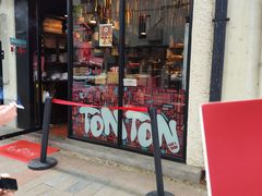-TonTon(永康路店)