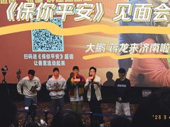 -耀莱成龙影城(领秀城店)