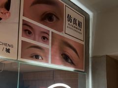 -施奈儿.洗头頭療.按摩SPA.采耳(上梅林店)