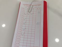 -北香园饺子馆(锦华路店)