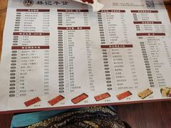 -林记潮牛·牛肉火锅(上马墩店)