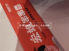 -宏姐串串香(宏伟路店)