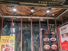 -西塘人家•黑金冠本地好店