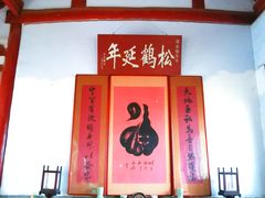 -牟氏庄园