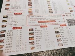 -遇见.豆皮涮牛肚(栖凤小区店)