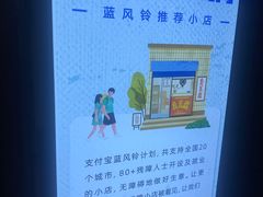 -无声臭豆腐(大井1号店)