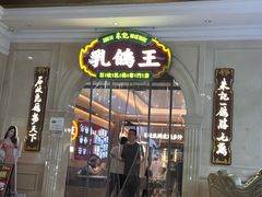 -朱记乳鸽王·非遗石岐乳鸽·全鸽宴(大兴旗舰店)