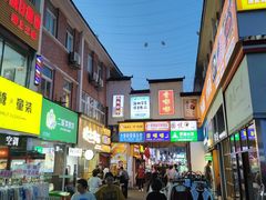-江大后街