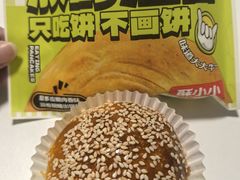 -丝路传奇·中国拉面航母店(北医三院店)