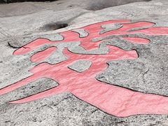 -黄山翡翠谷景区