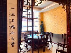 -新聚丰菜馆(太监弄店)