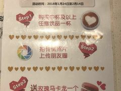 -麦当劳(东苑丽宝商业广场店)