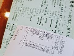 -同得兴 Since·1995 传统苏式面馆(十全街店)