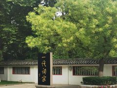 -百脉泉景区