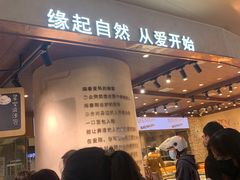 -麦陌(正弘城店)