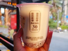 吃米酸奶-我是酸奶君(壹方城店)