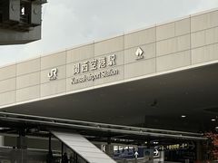 -关西机场 JR ticket office(Kansai Airport)