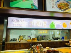 -勤德兴(湖滨路店)