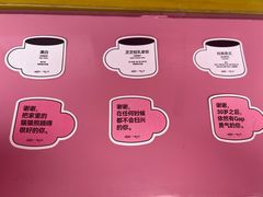 -合景·悠方(成都店)