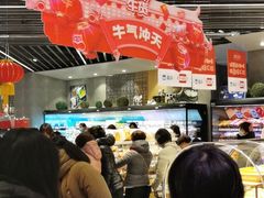 -盒马鲜生(金桥国际广场店)