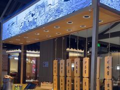 -周渝食惦酸菜鱼(青浦店)