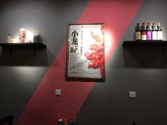 -回·龙虾铺·盆盆蟹·烧烤大排档(回龙观店)