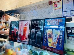 -茶太良品·京派茶饮(天河城店)