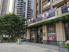 -滨力健身俱乐部
