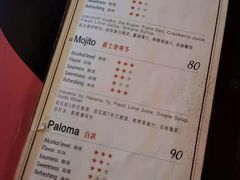 -JZ Club 爵士酒吧(上海店)