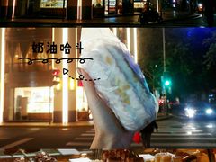 -老大昌(淮海中路店)