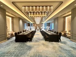 -唐山香格里拉大酒店·宴会厅