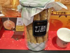 -津乐园(佳荣里店)